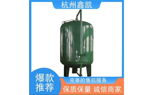 除鐵錳過濾器濾料的使用壽命一般是多久？-杭州鑫凱