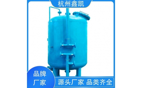 活性炭過(guò)濾器的反沖洗周期一般是多久？-杭州鑫凱
