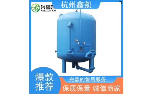 活性炭過(guò)濾器反沖洗操作的注意事項(xiàng)有哪些？-杭州鑫凱