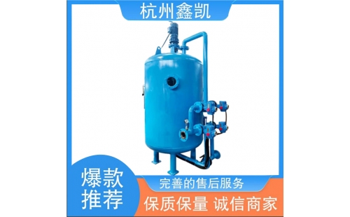 纖維束過濾器的清洗周期一般是多久？-杭州鑫凱水處理