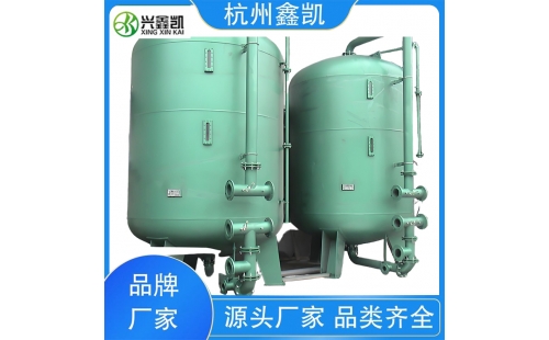 有沒有辦法提高砂濾器的過濾效率？-杭州鑫凱