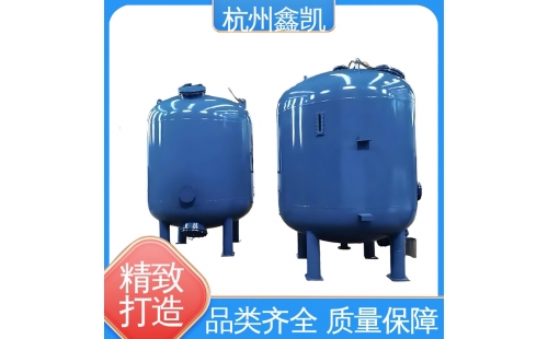 機(jī)械過濾器濾料的使用壽命受哪些因素影響？-杭州鑫凱