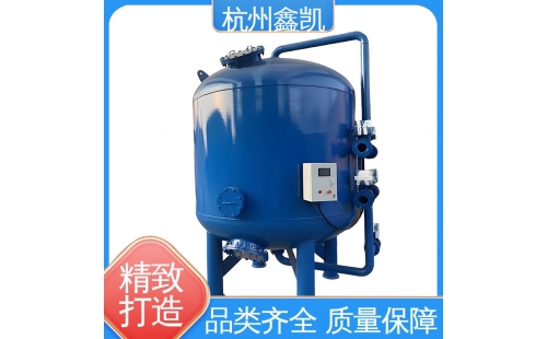 如何判斷機(jī)械過濾器濾料是否需要更換？-杭州鑫凱