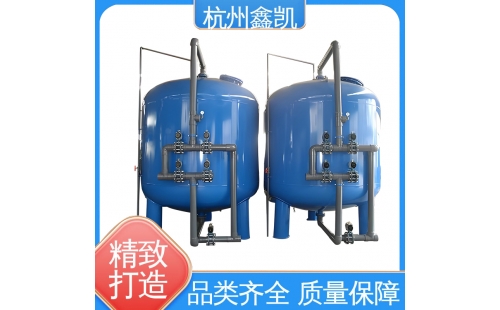 砂濾器和碳濾器的反沖洗方式有哪些不同？-杭州鑫凱