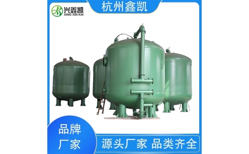 活性炭過濾器在運(yùn)行過程中常見的故障有哪些？-杭州鑫凱